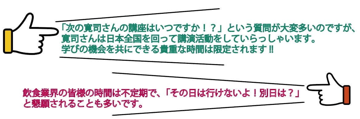 講座に関するイラスト